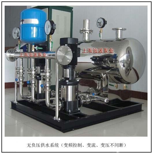 無負壓供水系統(tǒng)（變頻控制、變流、變壓、不間斷）