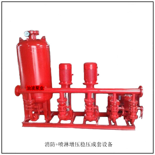 ZW(L)消防+噴淋增壓穩(wěn)壓成套